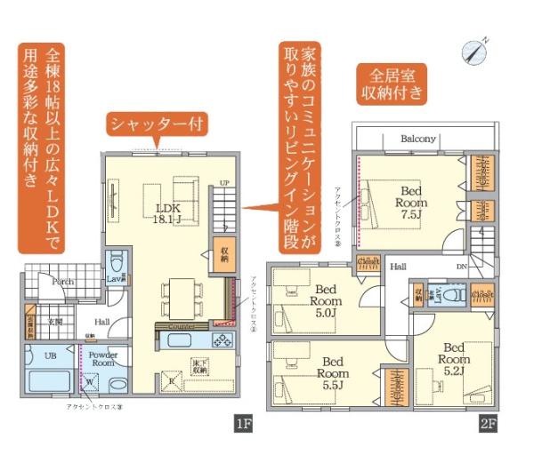 相模原市南区古淵６丁目の新築一戸建
