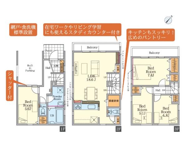 相模原市南区古淵６丁目の新築一戸建