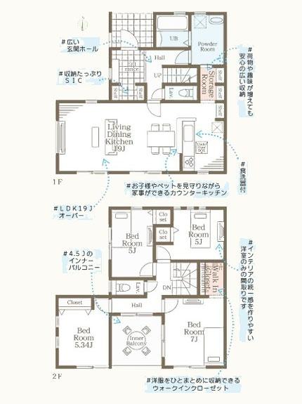 横浜市瀬谷区本郷１丁目の新築一戸建