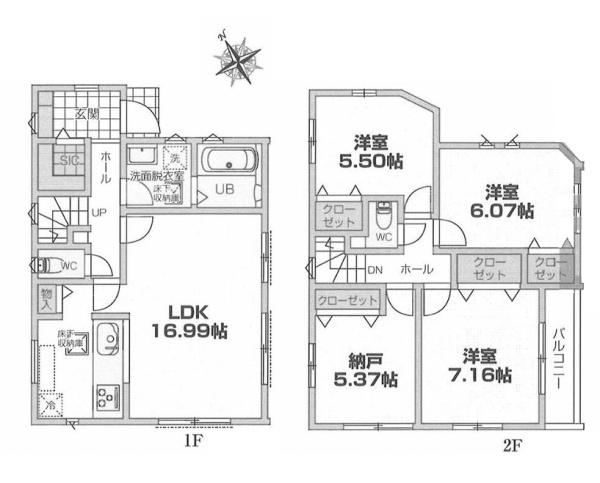 川崎市高津区下作延３丁目の新築一戸建