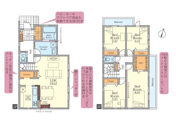 相模原市南区相模台１丁目の新築一戸建