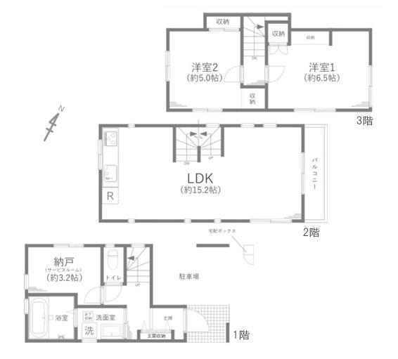 大田区久が原２丁目の中古一戸建