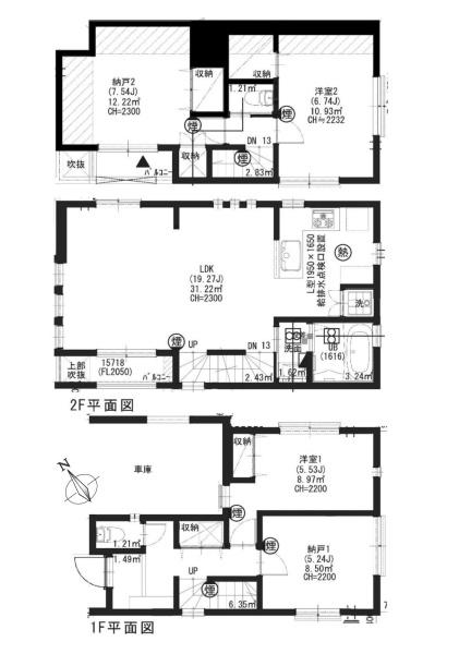 世田谷区北沢１丁目の中古一戸建