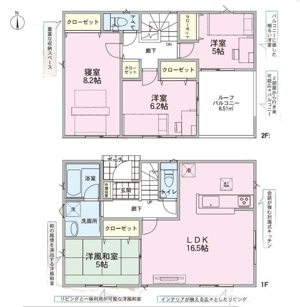 平塚市北豊田の新築一戸建