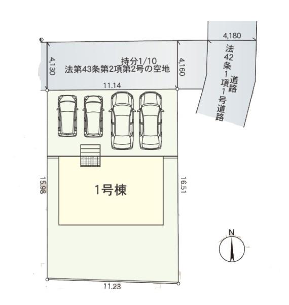 平塚市北豊田の新築一戸建