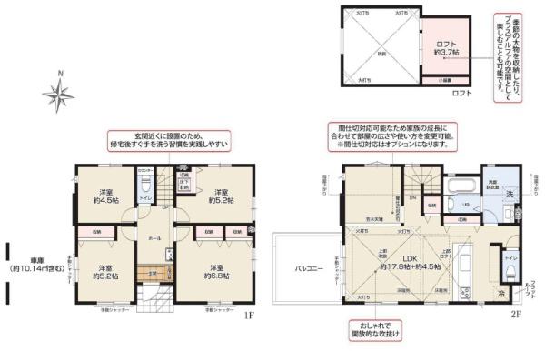 茅ヶ崎市東海岸北５丁目の新築一戸建