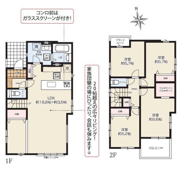 茅ヶ崎市赤羽根の新築一戸建