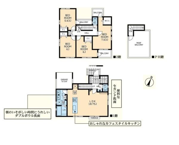 綾瀬市寺尾南３丁目の新築一戸建