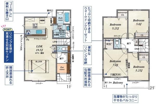 茅ヶ崎市赤羽根の新築一戸建