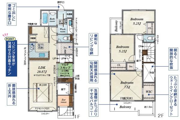 茅ヶ崎市赤羽根の新築一戸建