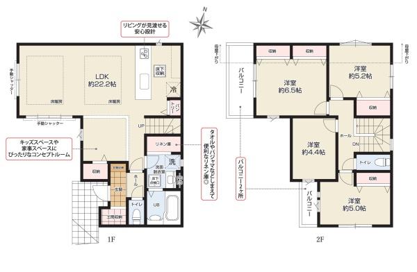 大和市南林間９丁目の新築一戸建