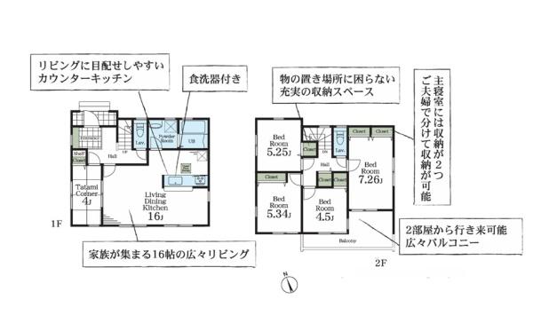 横浜市緑区北八朔町の新築一戸建