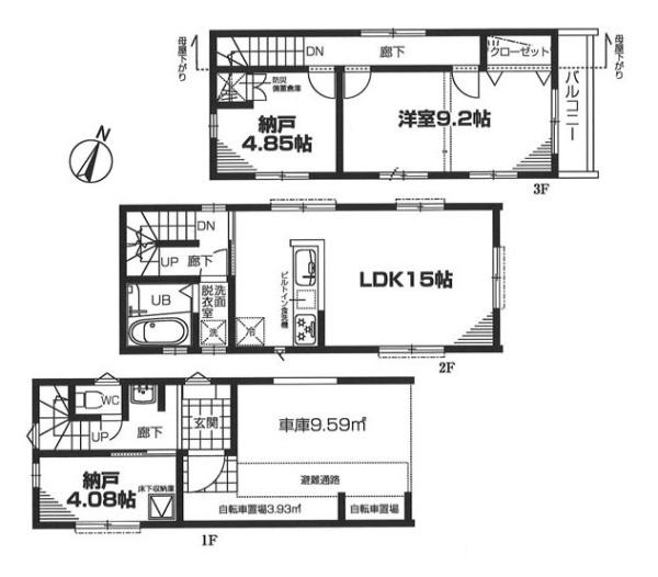 横浜市港北区篠原北１丁目の新築一戸建