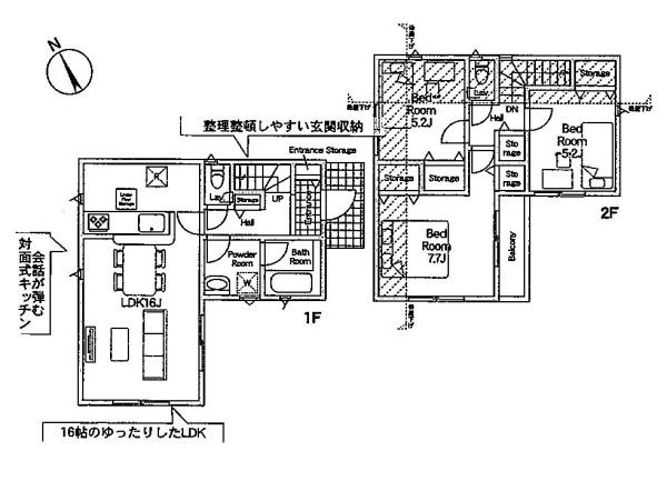 横浜市青葉区荏田西４丁目の新築一戸建