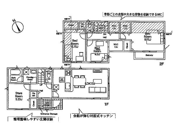 横浜市青葉区荏田西４丁目の新築一戸建