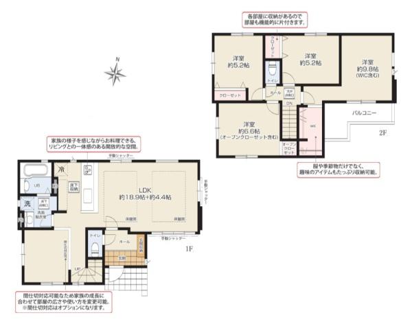 平塚市菫平の新築一戸建