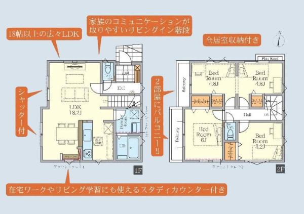 座間市入谷西３丁目の新築一戸建