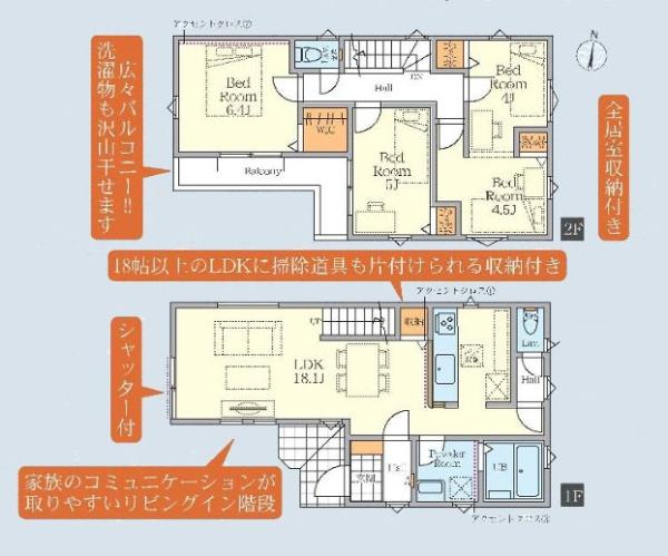 座間市入谷西３丁目の新築一戸建