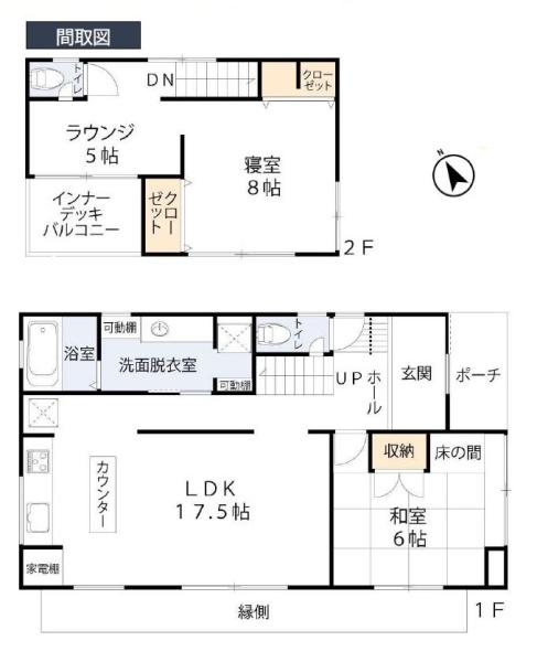 鎌倉市高野の中古一戸建