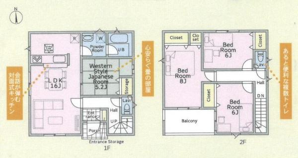平塚市田村５丁目の新築一戸建