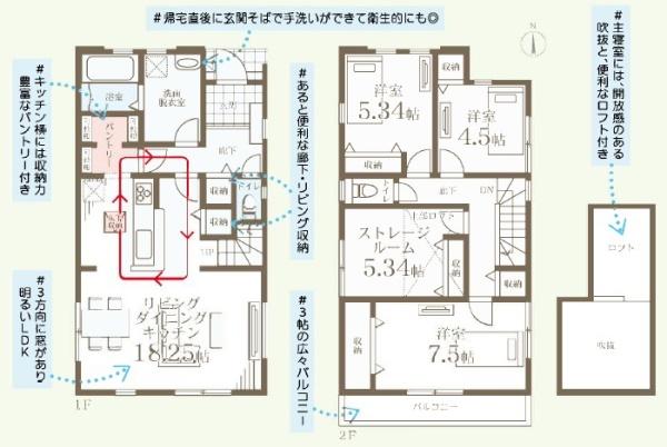 茅ヶ崎市松浪２丁目の新築一戸建