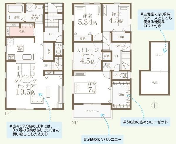 茅ヶ崎市松浪２丁目の新築一戸建