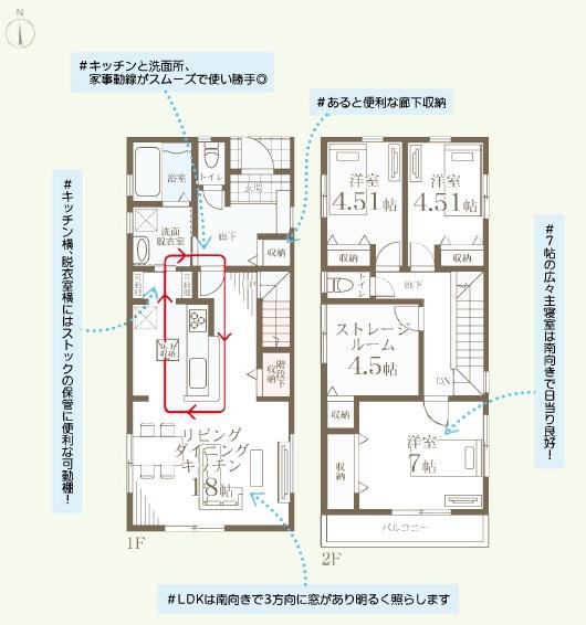 茅ヶ崎市松浪２丁目の新築一戸建