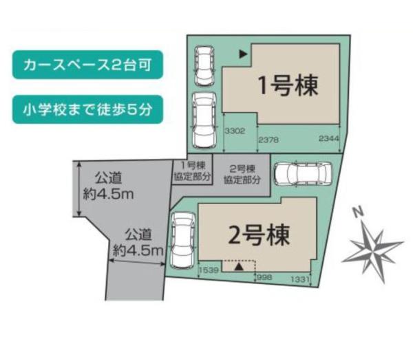 横浜市泉区上飯田町の新築一戸建