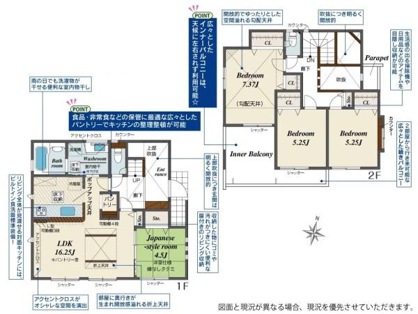 相模原市南区新戸の新築一戸建