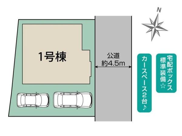 相模原市南区新戸の新築一戸建