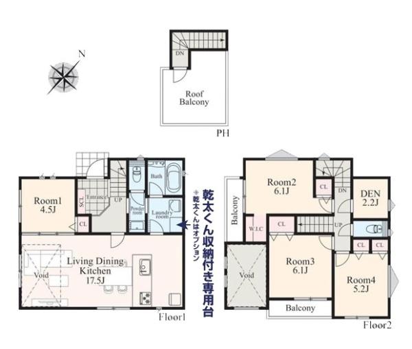 横浜市戸塚区戸塚町の新築一戸建
