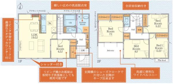 鎌倉市関谷の新築一戸建