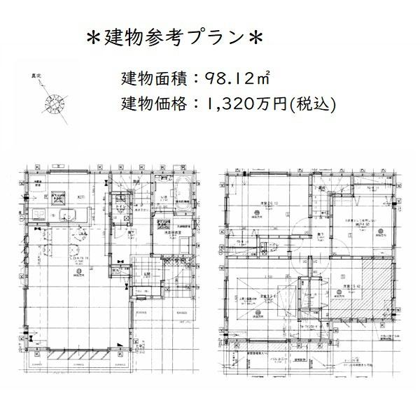 相模原市緑区橋本７丁目の売土地