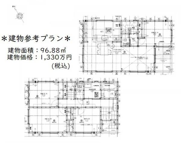 相模原市緑区橋本７丁目の売土地
