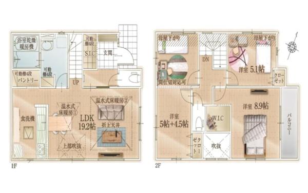 藤沢市大庭の新築一戸建