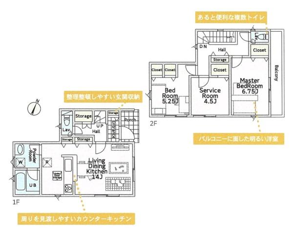 綾瀬市上土棚南１丁目の新築一戸建