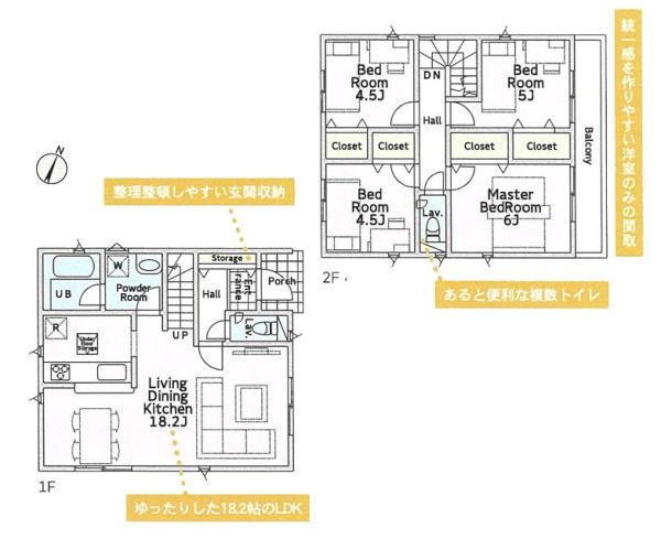 綾瀬市上土棚南１丁目の新築一戸建