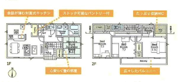 町田市下小山田町の新築一戸建
