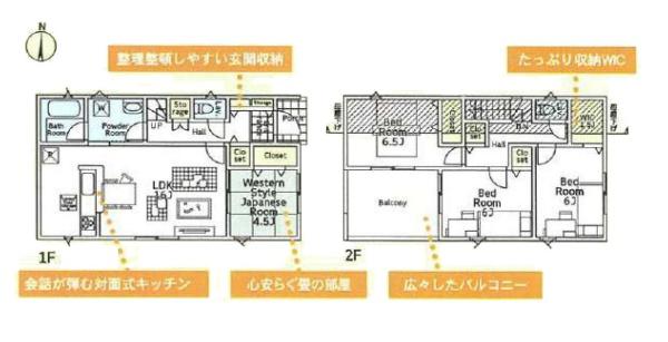町田市下小山田町の新築一戸建