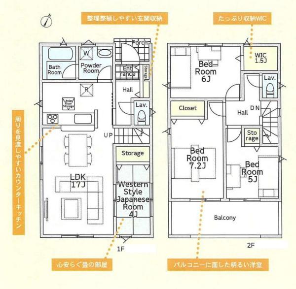 町田市下小山田町の新築一戸建