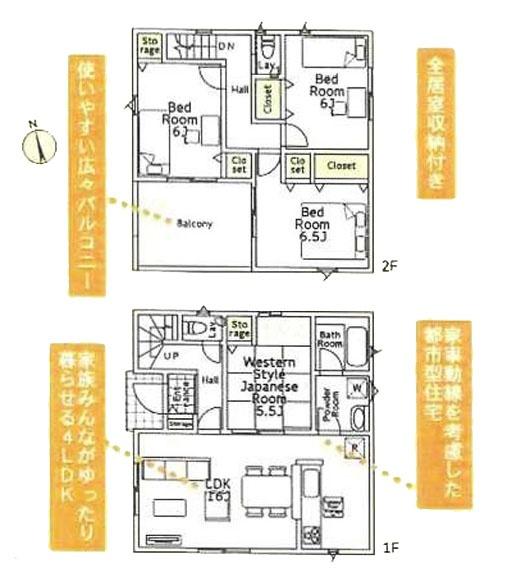 厚木市金田の新築一戸建