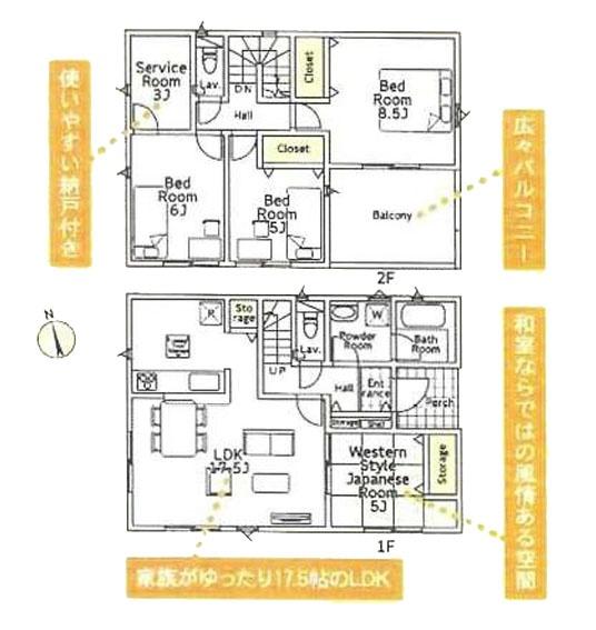 厚木市金田の新築一戸建