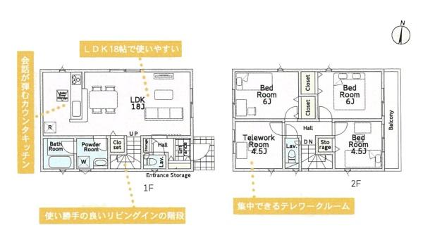 綾瀬市寺尾台２丁目の新築一戸建