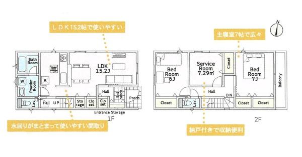 綾瀬市寺尾台２丁目の新築一戸建