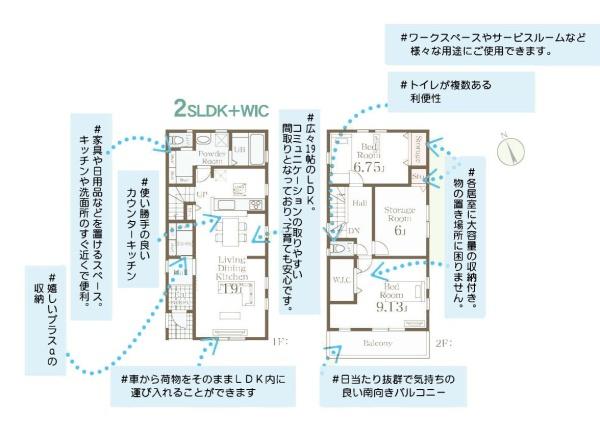 横浜市戸塚区深谷町の新築一戸建