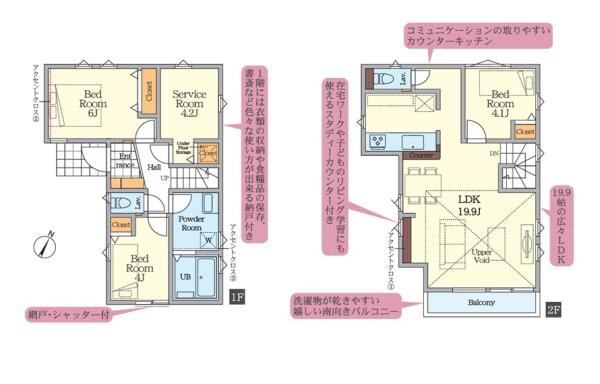 横須賀市津久井２丁目の新築一戸建