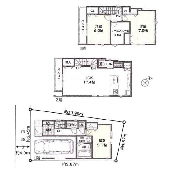 横浜市港南区野庭町の中古一戸建
