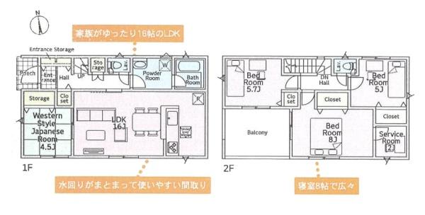 中郡大磯町国府本郷の新築一戸建