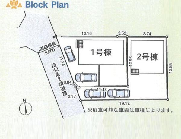 中郡大磯町国府本郷の新築一戸建