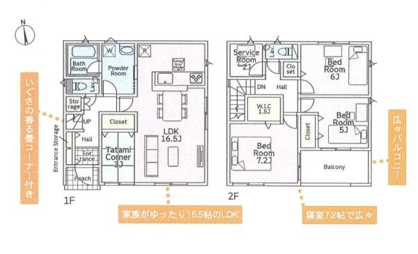 中郡大磯町国府本郷の新築一戸建